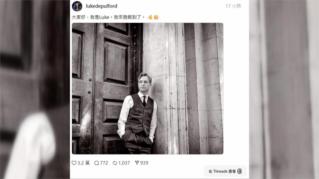 IPAC執行董事裴倫德開脆帳號　力挺蕭美琴！　承諾快訪台灣