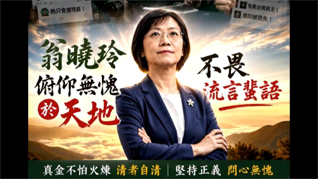 幫翁曉玲擦屁股？　鄭麗文喊接庇護工廠1.5萬盒訂單