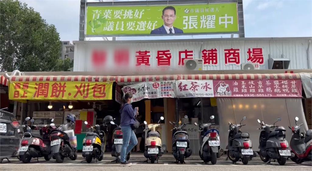 選舉看板大戰拚創意！　民進黨台中議員「市長換欣」大玩諧音哏