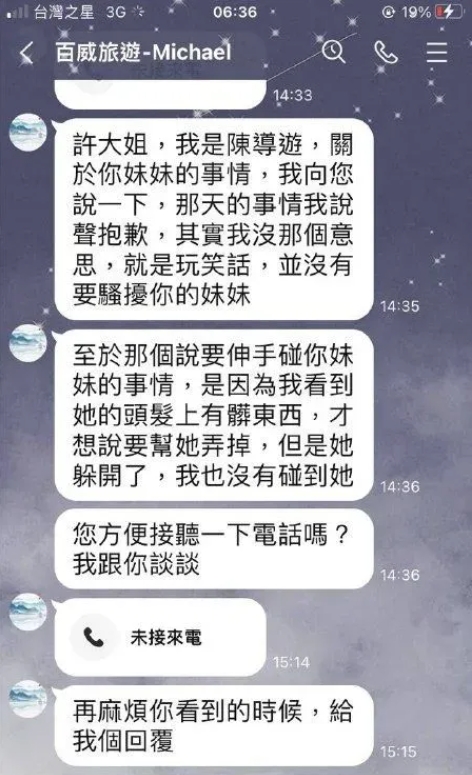 協尋!旅行社要送「這2人」免費南韓旅遊 原因曝光網嗨翻