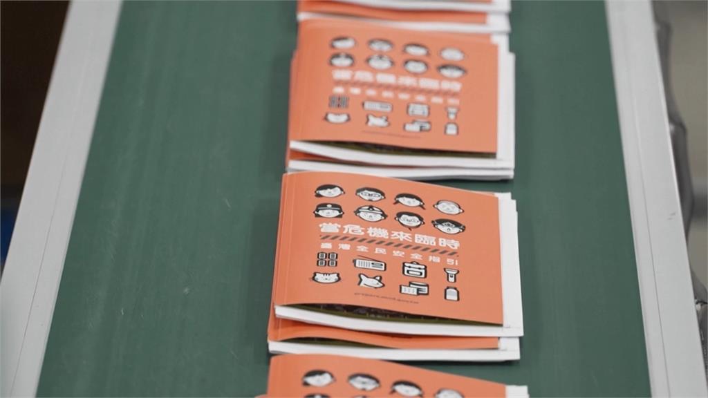 國防部預計下周二公布　最新台灣全民安全指引