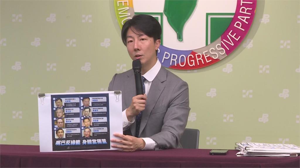 快新聞/臉好腫!國民黨猛攻綠能弊案大翻車 收賄入獄者多為藍營人士