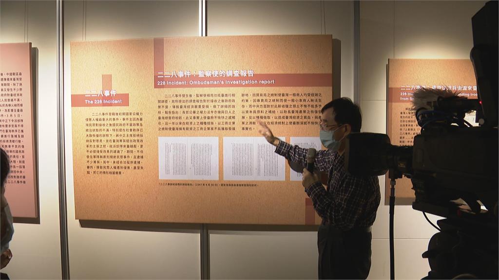 蔣中正總統與臺灣特展 學者對談16日登場