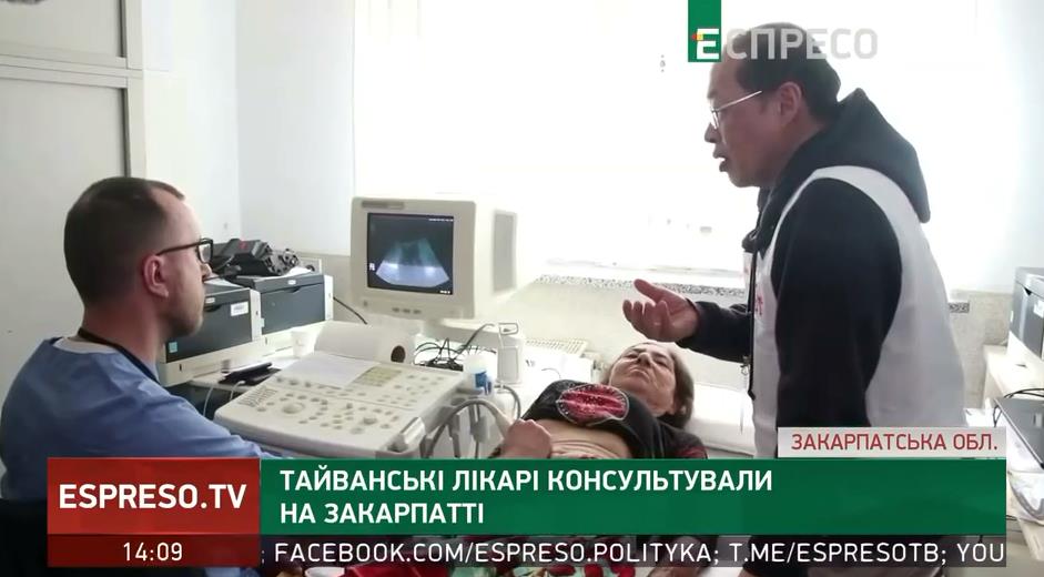快新聞／馬偕醫院醫療團至烏克蘭偏鄉義診　獲當地媒體報導讚譽「正確決定」