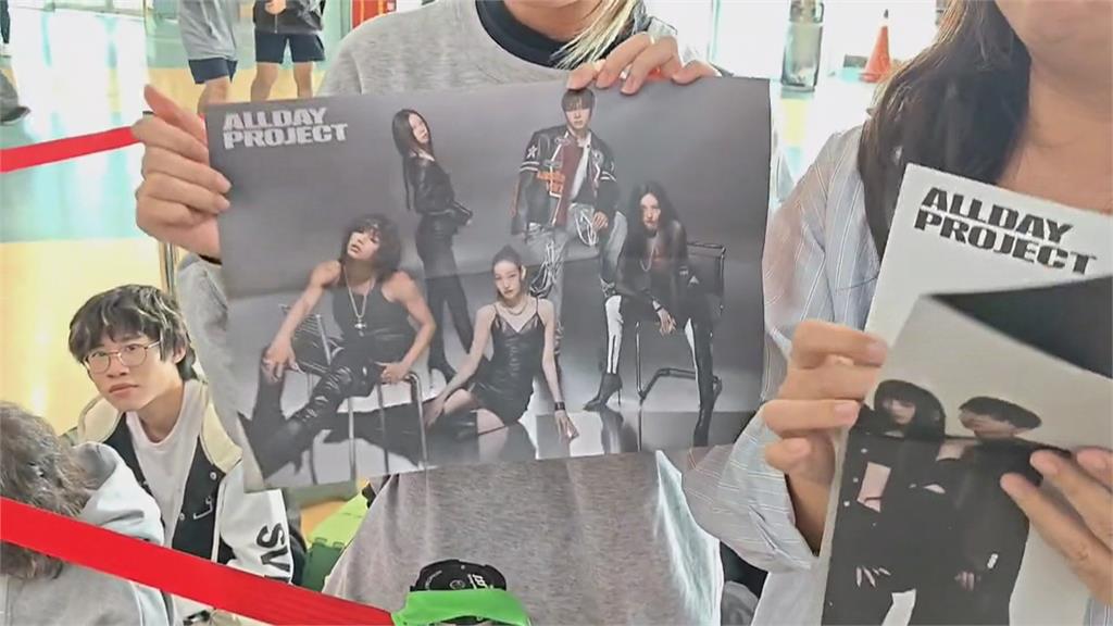 韓國頒獎典禮「AAA」將登場 MEOVV、KISS OF LIFE抵達高雄