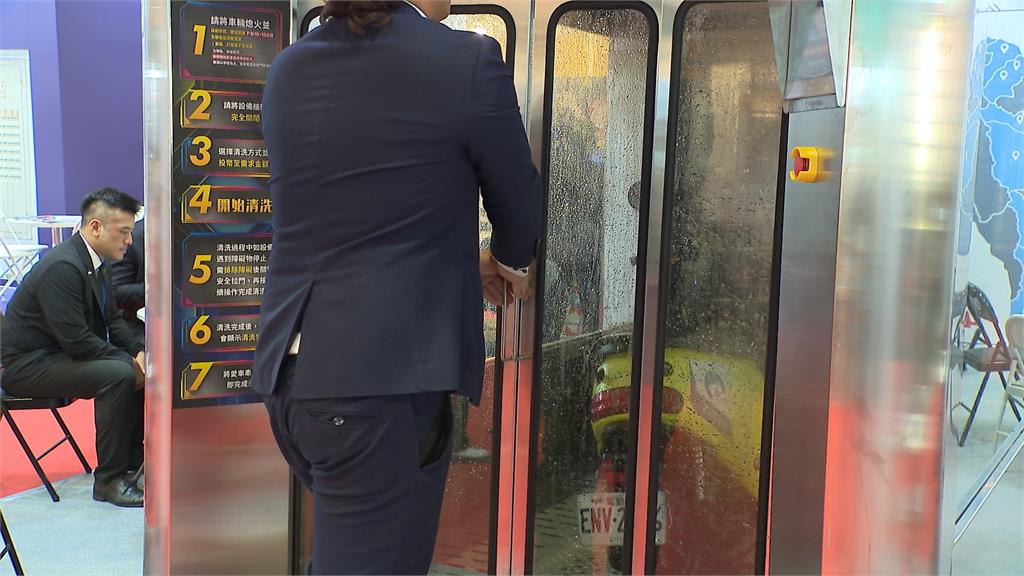 AI洗機車!24小時「無人洗車店」 3分鐘跟髒汙說掰掰 AI風潮興!24小時「無人洗機車店」 3分鐘跟髒污說掰掰