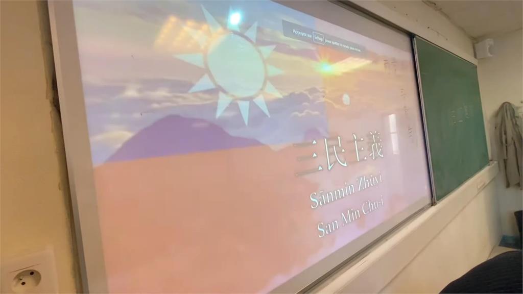 外國課堂驚見台灣「國旗國歌」法高中生報告全中文　網嗨：超流利