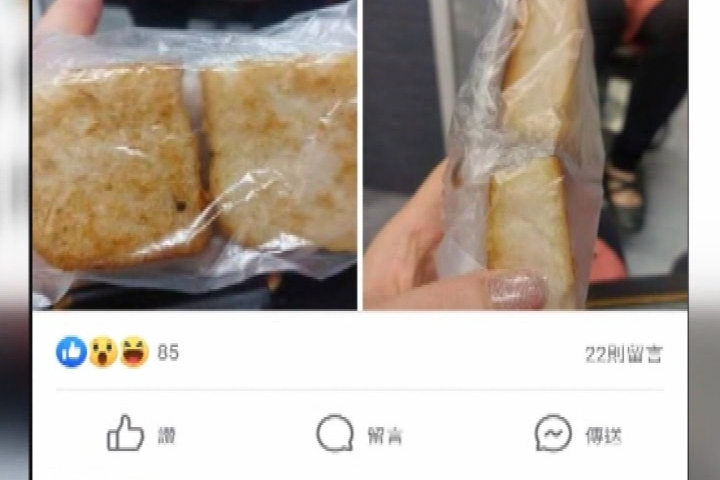 搶錢?基隆某市場2片蘿蔔糕73元 網友驚呼:尊爵不凡的蘿蔔糕
