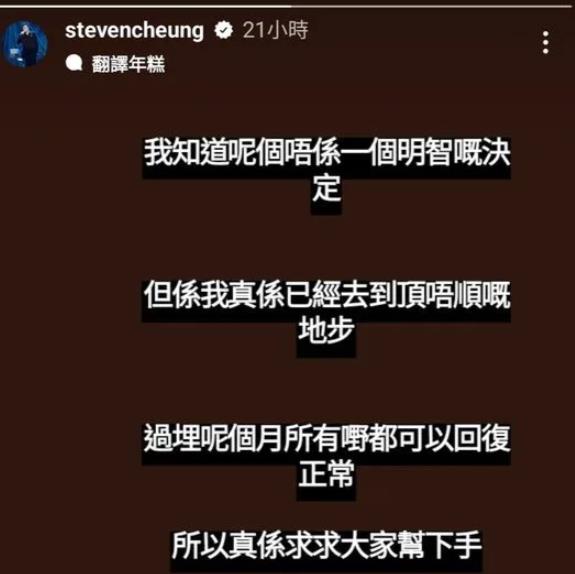 港星張致恒養不起4小孩!公開「做這1事」認不明智 港星張致恒撐不住了!養不起4小孩「公開做這1事」:我知道不明智