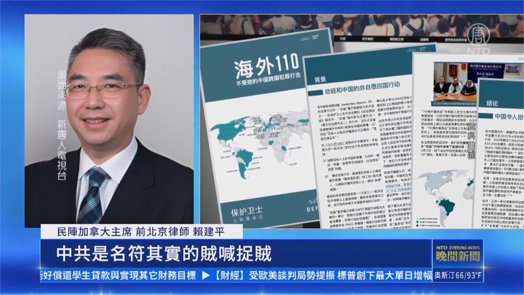 做賊喊抓賊? 中國國安部:外國間諜恐冒充「8身分」刺探情報