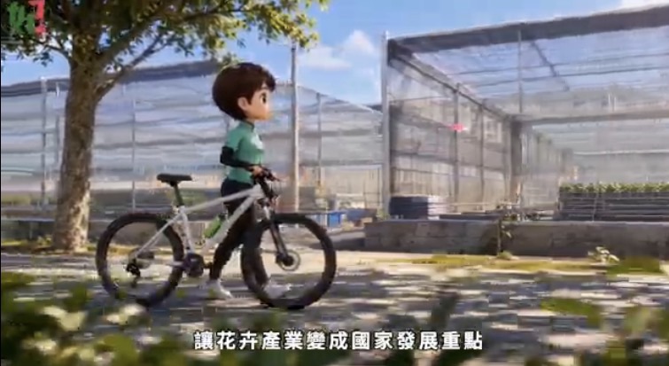 AI科技拚選戰！　陳亭妃AI動畫政見影片訴說城市願景