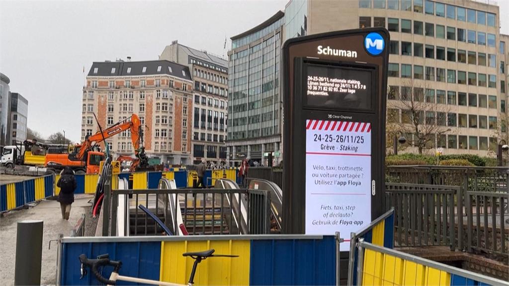 比利時工會發起三天大罷工　公共運輸、機關將受影響