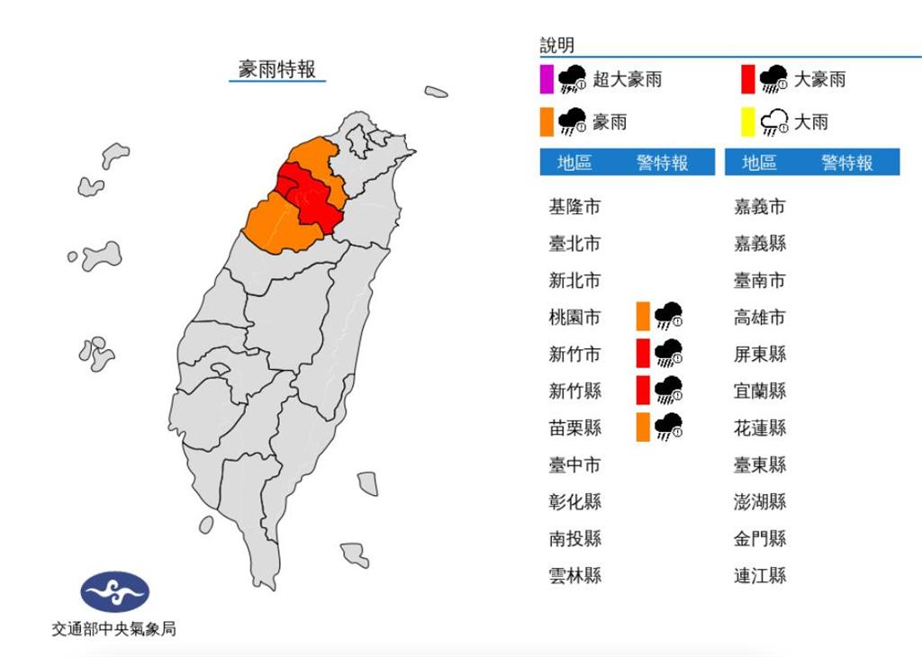 快新聞／半夜雷聲狂響「吵醒北部人」　今大雨炸4縣市慎防雷雨