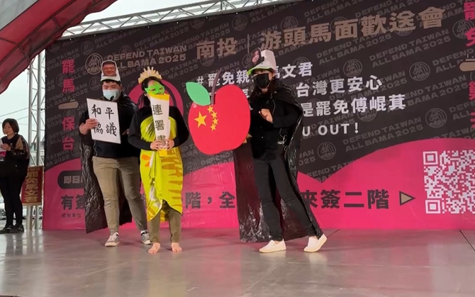 南投罷免馬文君、游顥二階加溫! 八炯、沈伯洋出席相挺