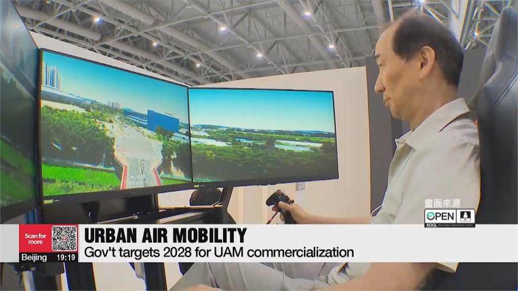 南韓首架國產「空中計程車」亮相 力拚2028年普及