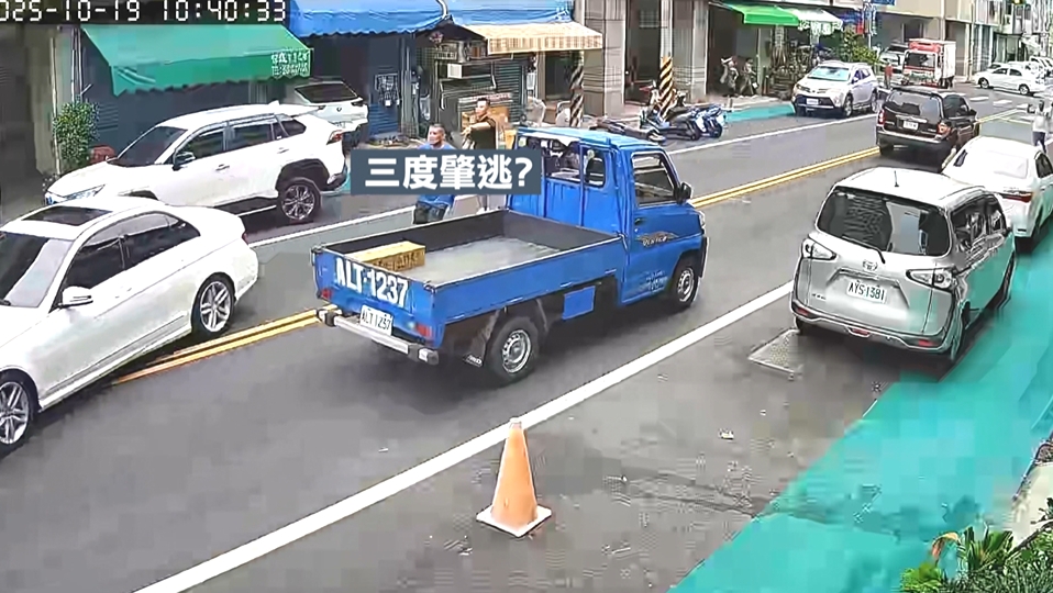 新畫面曝光! 埔里連撞14車 吃藥恍惚?企圖肇逃?待查證釐清