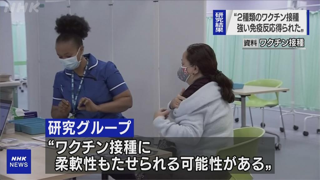 牛津研究「先打AZ、再打輝瑞」最好 日本抱持保留態度