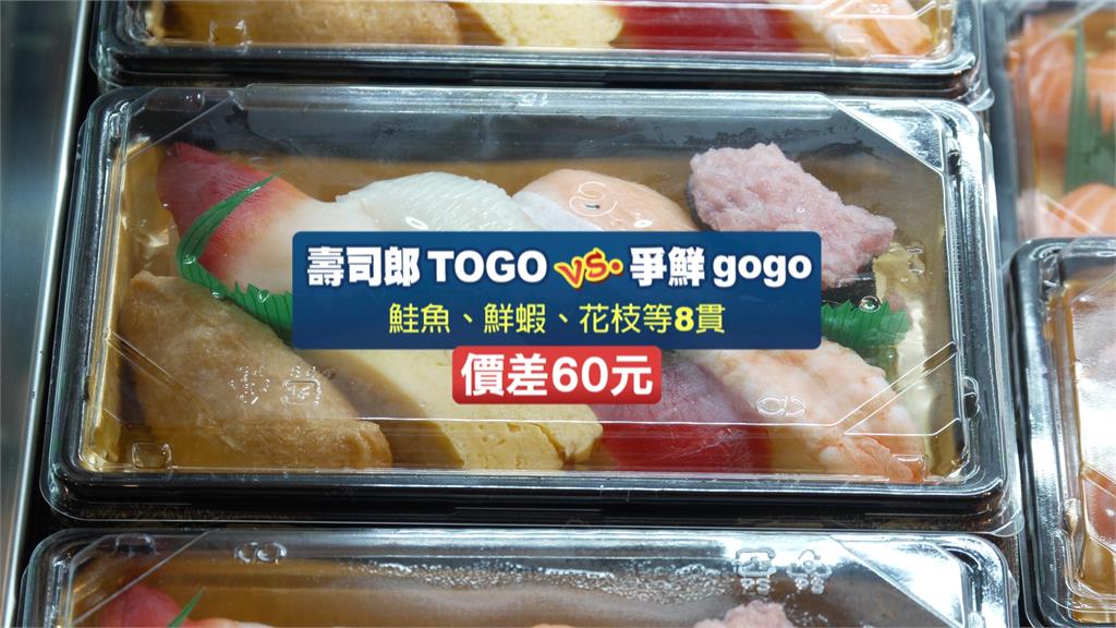 北車新商場! 海外壽司店插旗對決本土壽司店 搶外帶商機