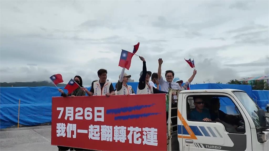 表態罷傅！合體張峻掃街　童子賢：花蓮如一潭不動的水