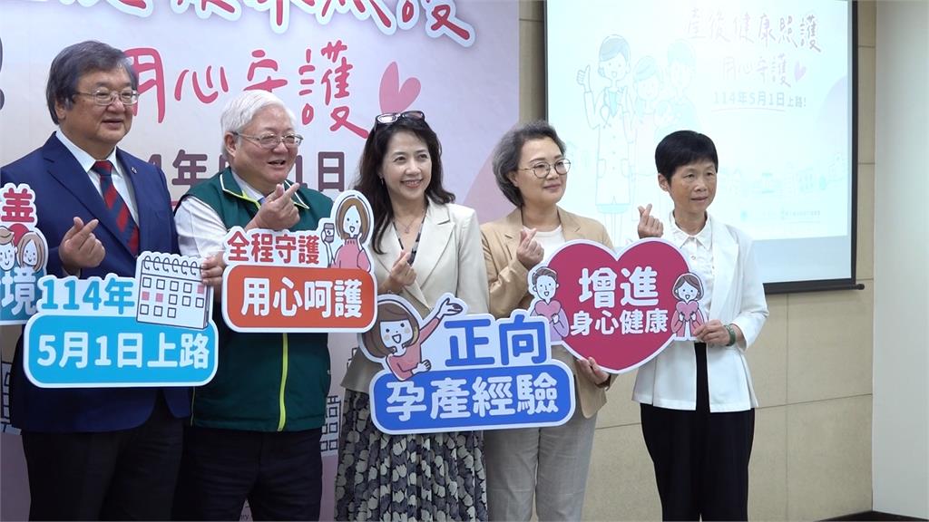 產後比生產更危險! 政府5月1號起補助產後2次照護服務