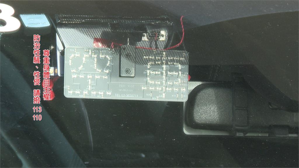 叫車平台碰色狼!客服稱無法越權處理 女提告性侵、駕駛重判8年