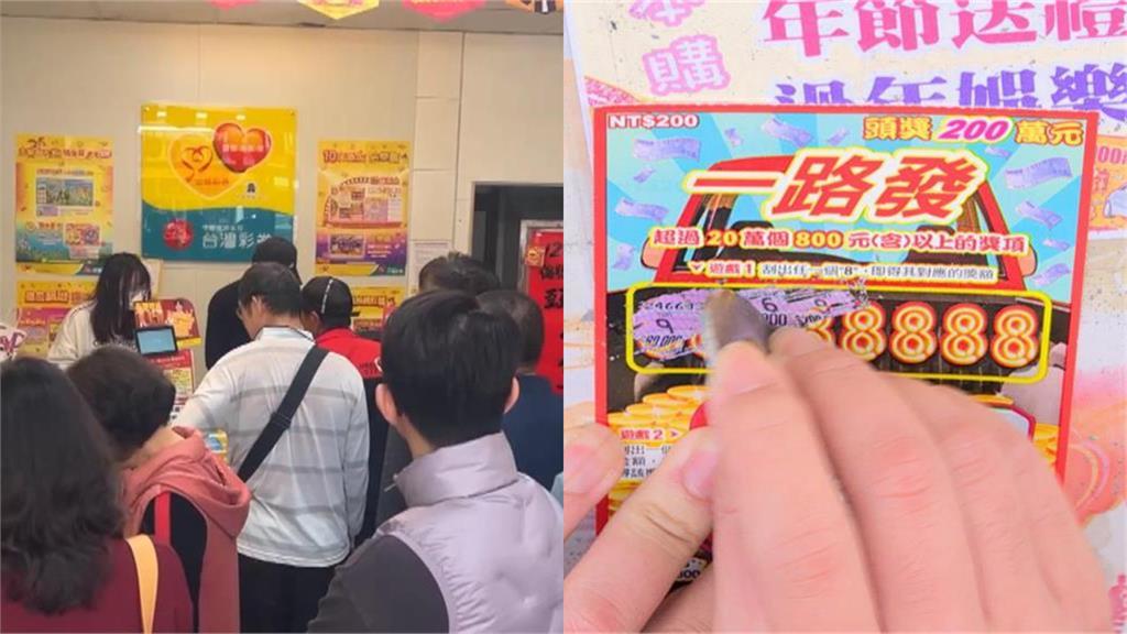 刮刮樂選號秘訣大公開 達人認證老玩家都買「這2款」:中獎率飆到75%!