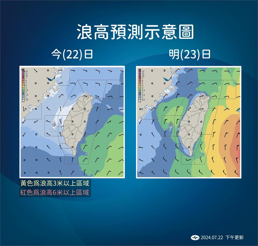 快新聞／凱米轉中颱可能放颱風假？　氣象署揭「這些地方」影響最大