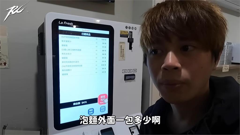 全自助係金ㄟ!「無人拉麵店初體驗」消費金額曝光 他指:良心無價