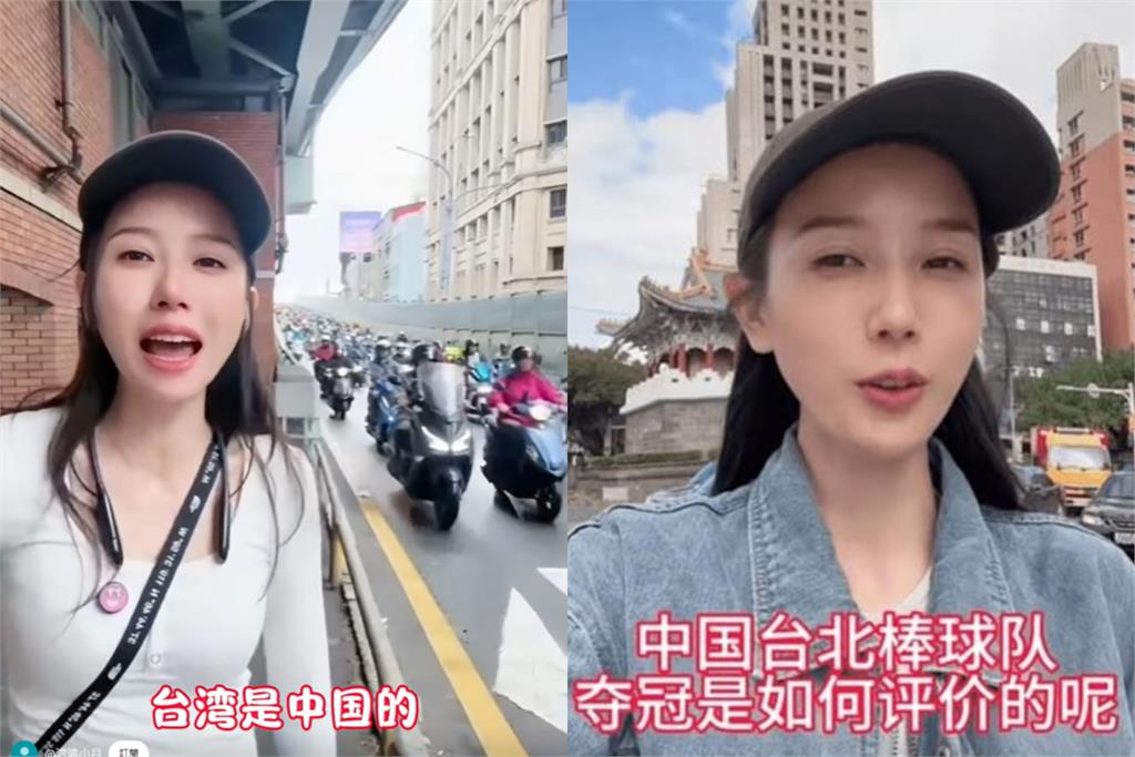 中配「灣灣小月」被盯上裝不在意?昔喊武統「台灣是中國的」影片連夜刪光被抓包
