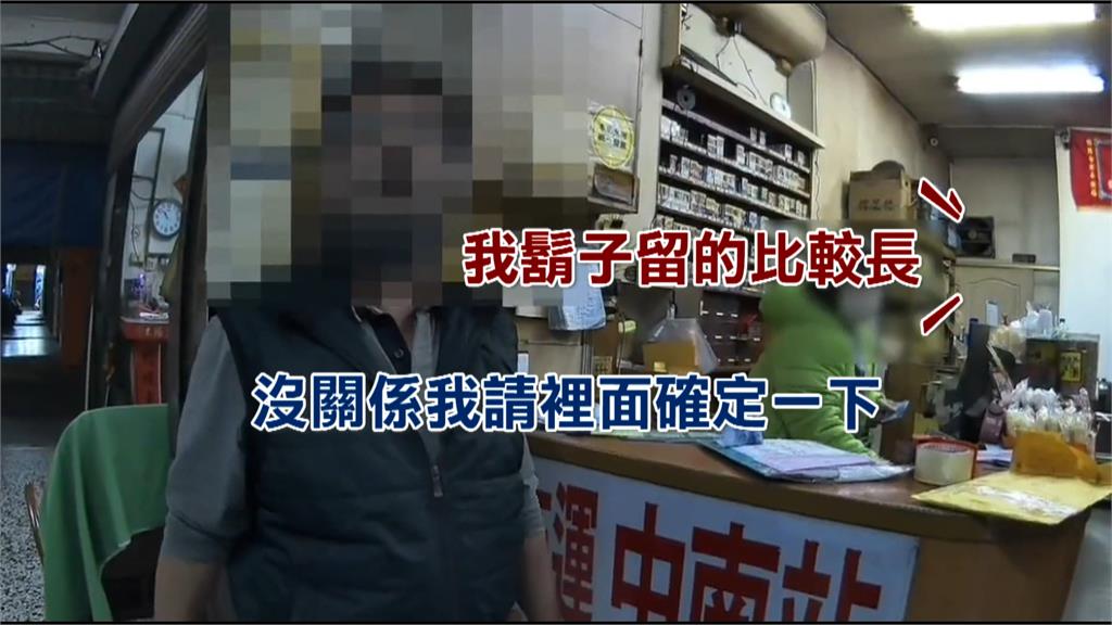 台中「違停淡定哥」演技一流 越淡定越怪?身分竟是通緝犯