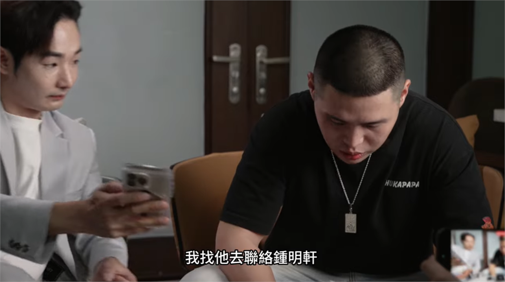 快新聞/八炯揭密中國統戰紀錄片 竟爆出鍾明軒跟中共黨媒合作!