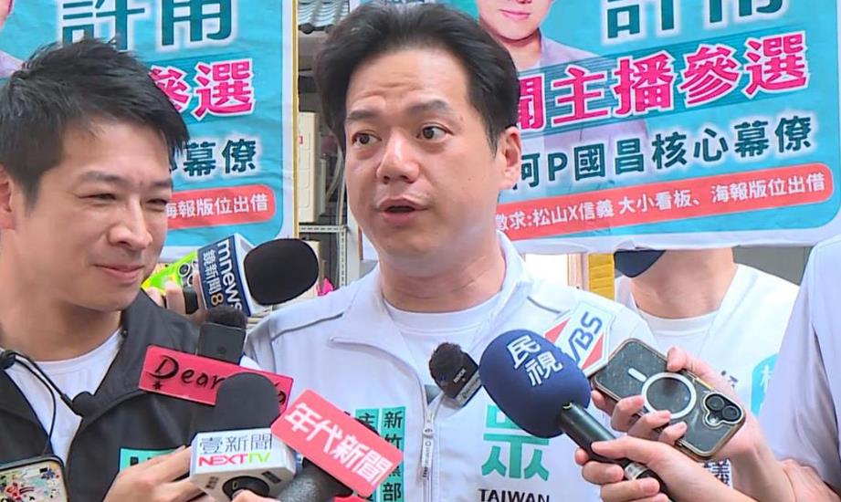 快新聞／藍白驚傳撕破臉！柯文哲竟為1事開嗆國民黨　徐欣瑩也不滿民眾黨