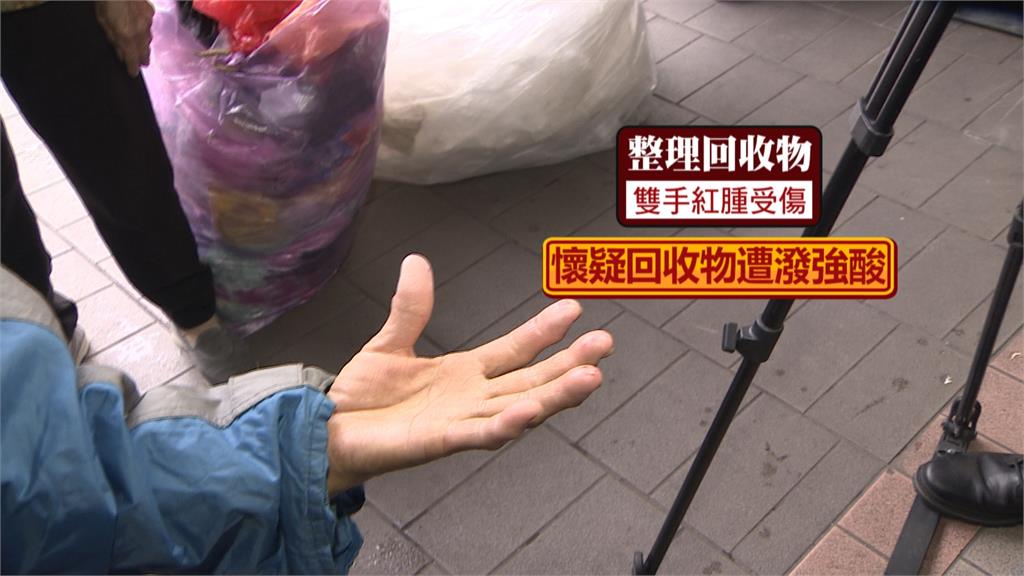 資源回收物婦人長期占用騎樓引發不滿 近期物品疑似被潑灑強酸