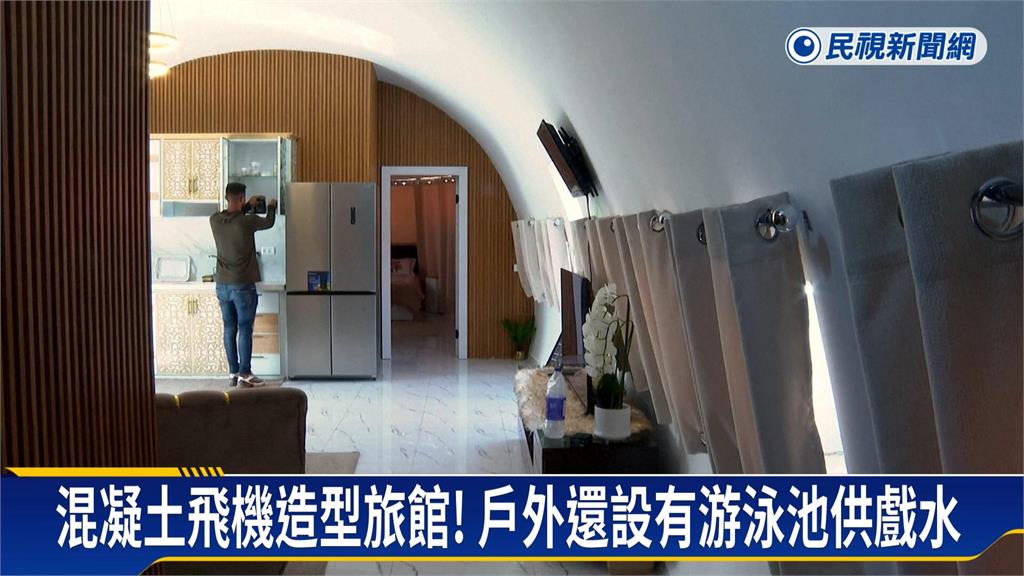 沒有機場的飛機旅館！　約旦河西岸造型旅館「一房難求」