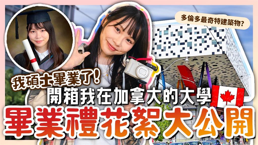 2年前喊一輩子不回香港！民主女神周庭流亡「猛曬網美照遭狂酸」本人回擊了