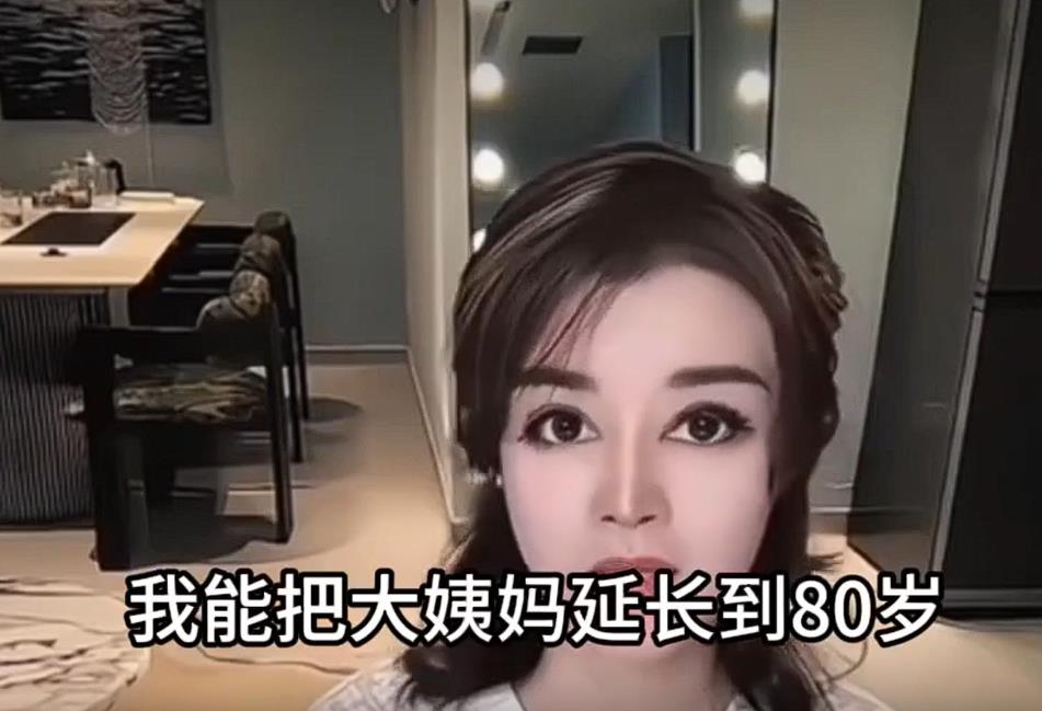 中國大媽「返老還童」喊月經能到80歲!爆每月「注射少年血」來源暗黑畫面超毛