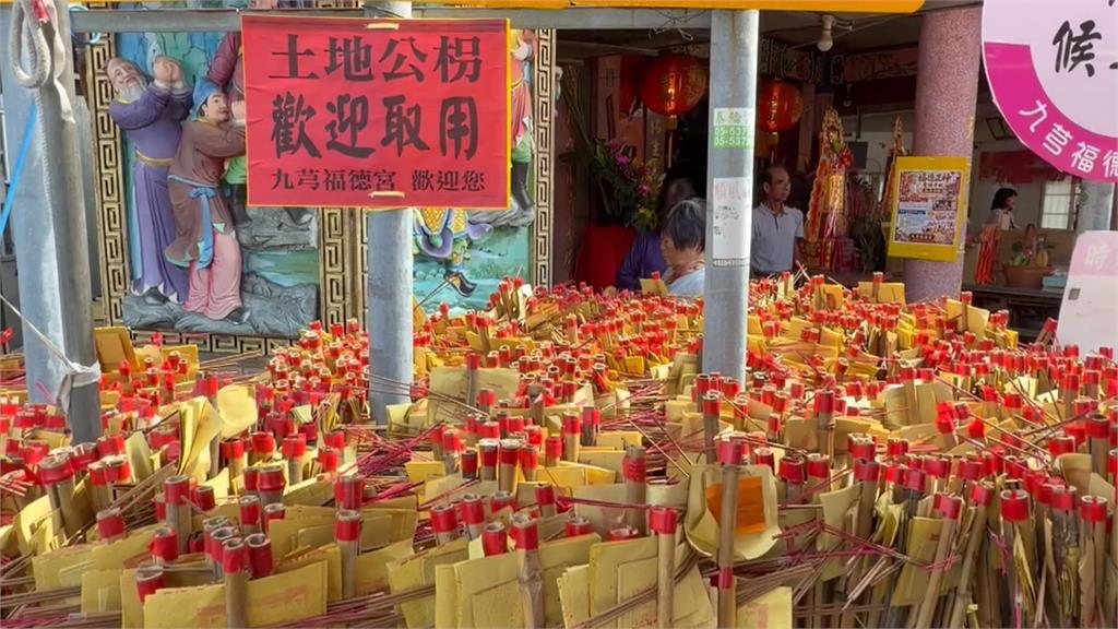 中秋限定「土地公拐」　寓意感恩祝福　盼來年豐收