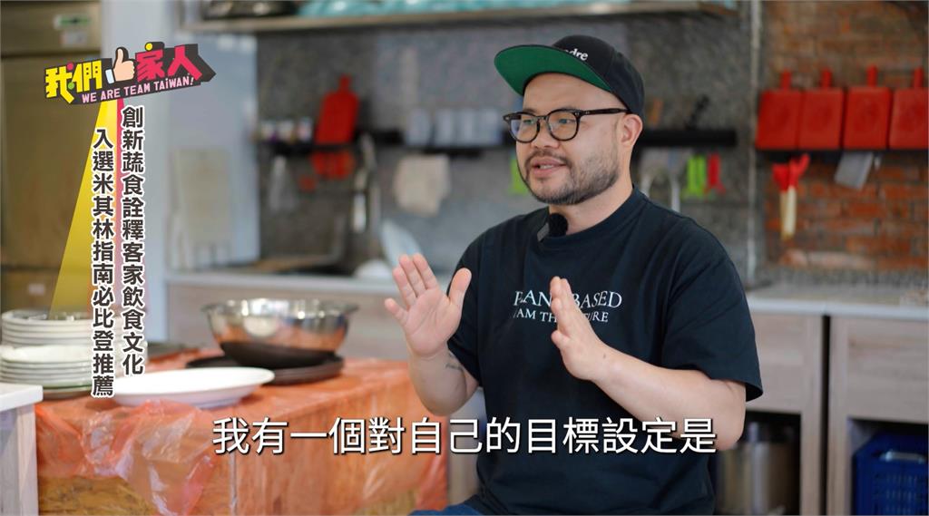 廣告設計師Phil與配偶廚師Ted 透過旅行尋找自我