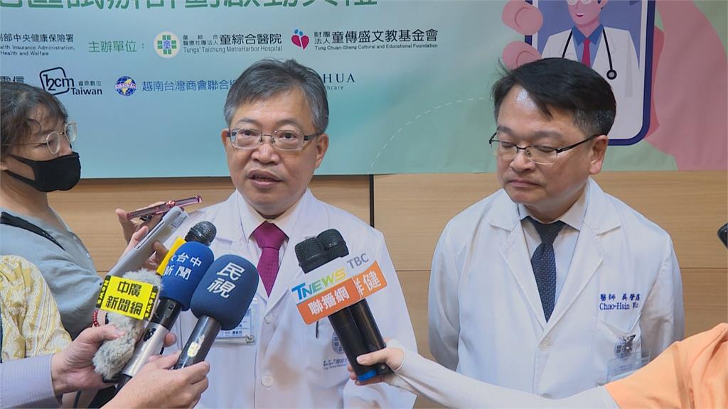 醫院響應政府推動「遠距醫療」　越南台商隔海也能看診拿藥