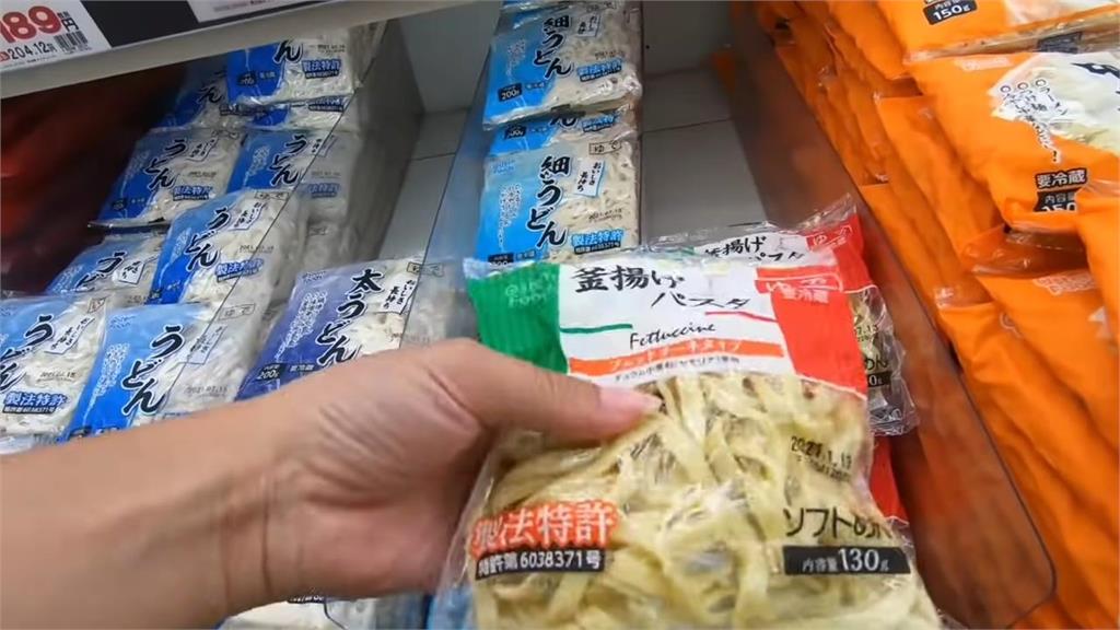 日本超市物價竟比台灣便宜？居日台女揭：一包麵才4塊