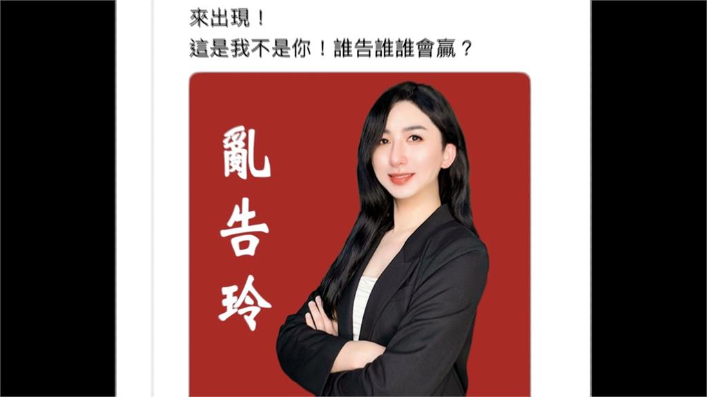 桃園看板大戰!侵犯肖像權? 罷團控藍委製造寒蟬效應