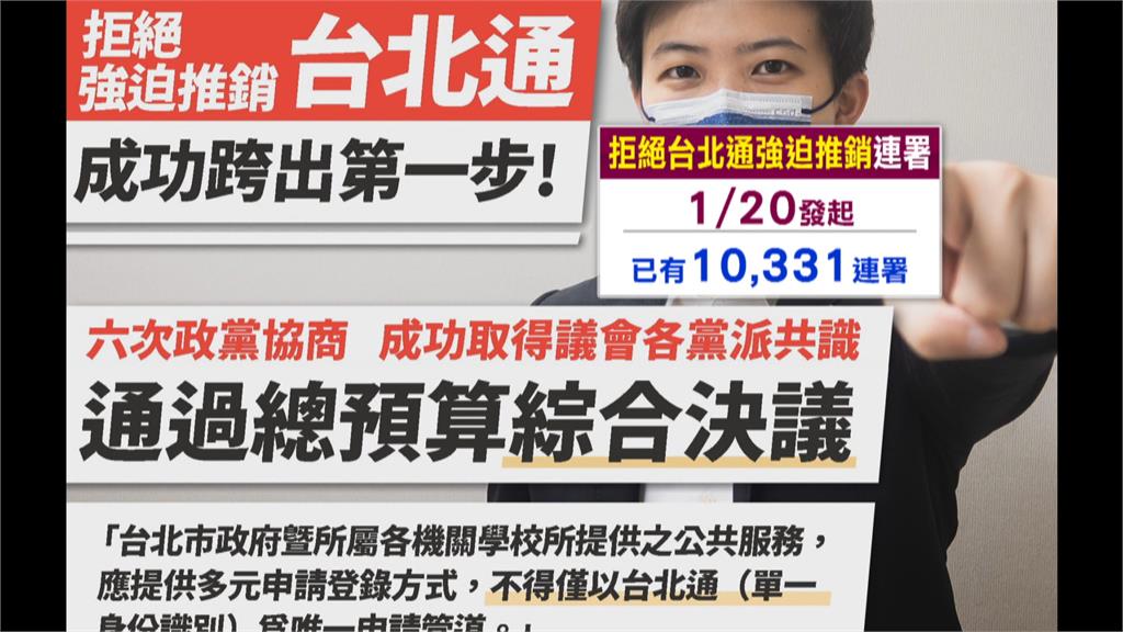 北市開放春節疫苗預約剩BNT可選　「莫粉」興趣缺缺