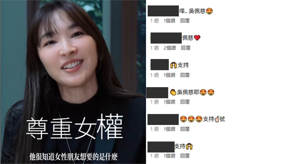 吳佩慈「10年生4寶」成百億貴婦　神隱多年「47歲凍齡近況」曝光！