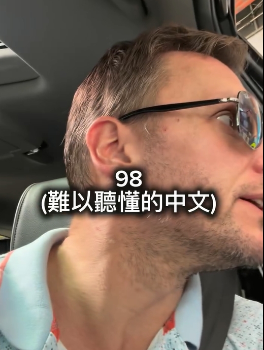 信義行車糾紛鬥毆　外國男身分起底是「荷蘭網紅」