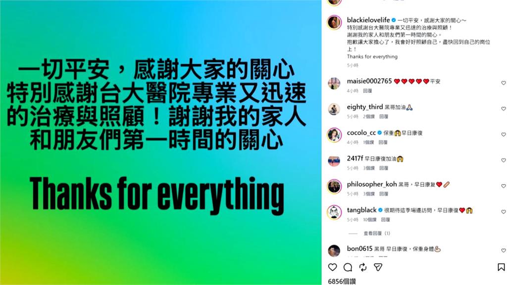 陳建州爆急性心肌梗塞　老婆范范嚇哭：差點像熙媛一樣