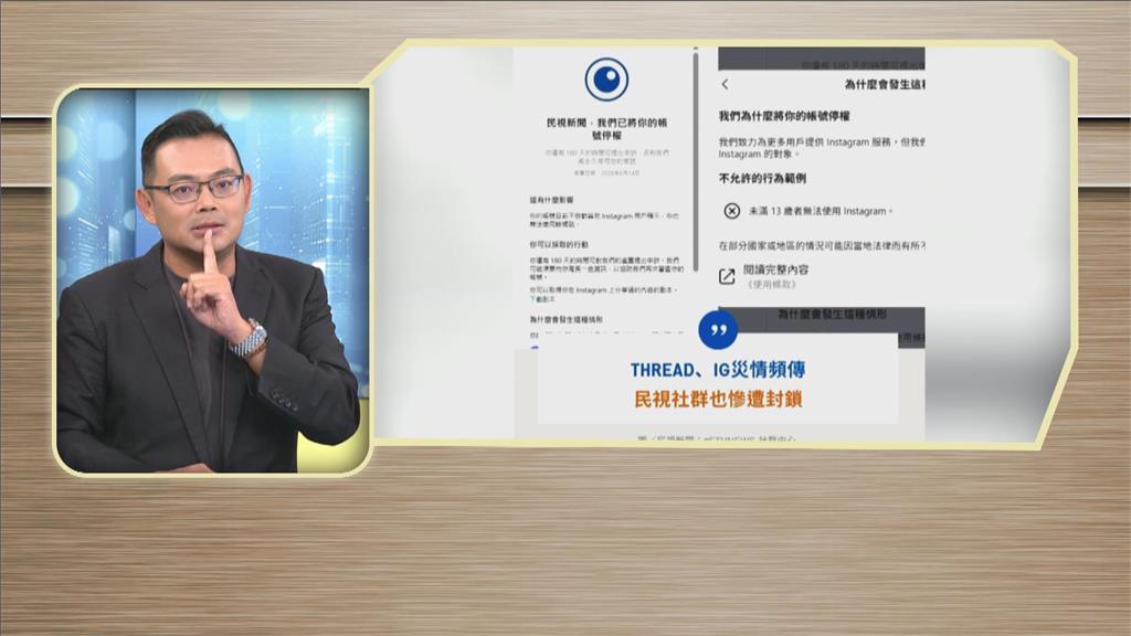 習近平生日「Meta狂封鎖台派帳號」？吳靜怡爆最後一篇文停在「台灣國旗片」