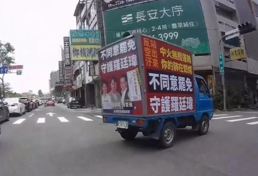 騎士直行「衝出反罷宣傳車」違規搶道!行車紀錄器「赫見羅廷瑋」網酸爛