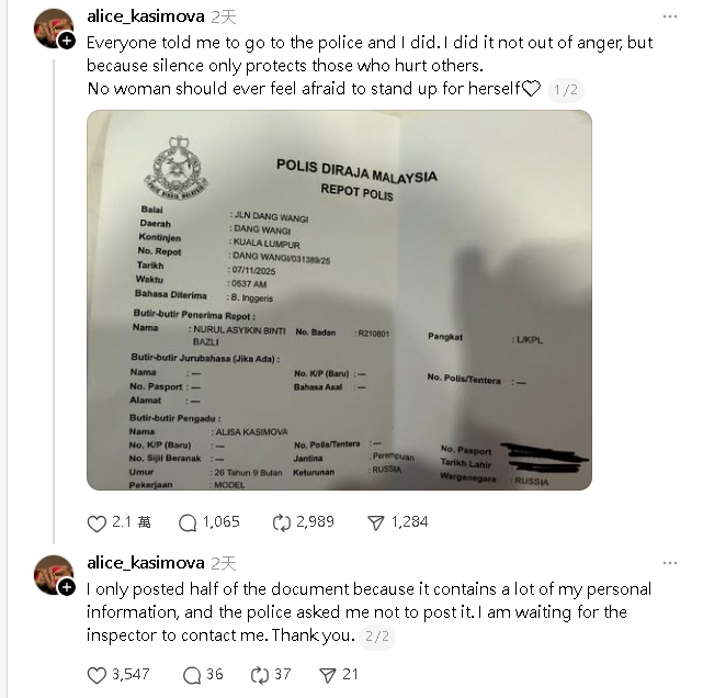 影/大馬網紅直播偷拍無罩辣妹…竟作勢「伸手搓揉」:好想摸!模特兒怒報警