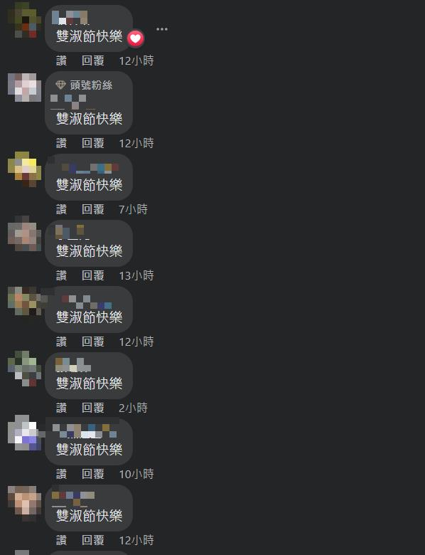鋪哏2年?臉書「神秘粉專」天天發「淑」…國慶破例網中毒狂刷1句話