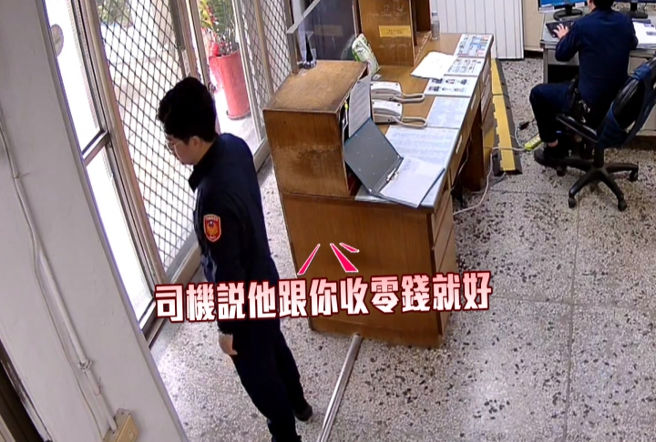 沒錢搭小黃被載到派出所　男子坐霸王車當場逮捕